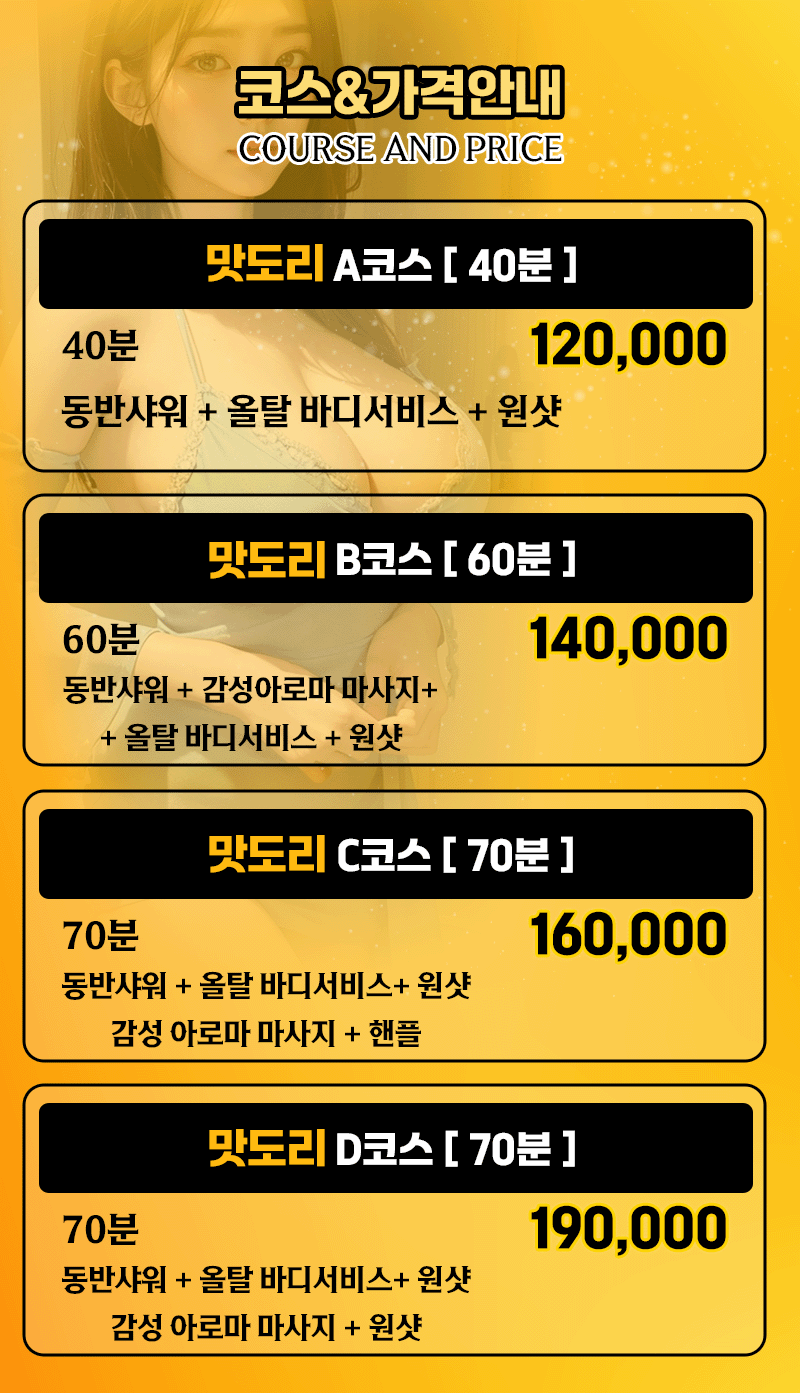코스.gif